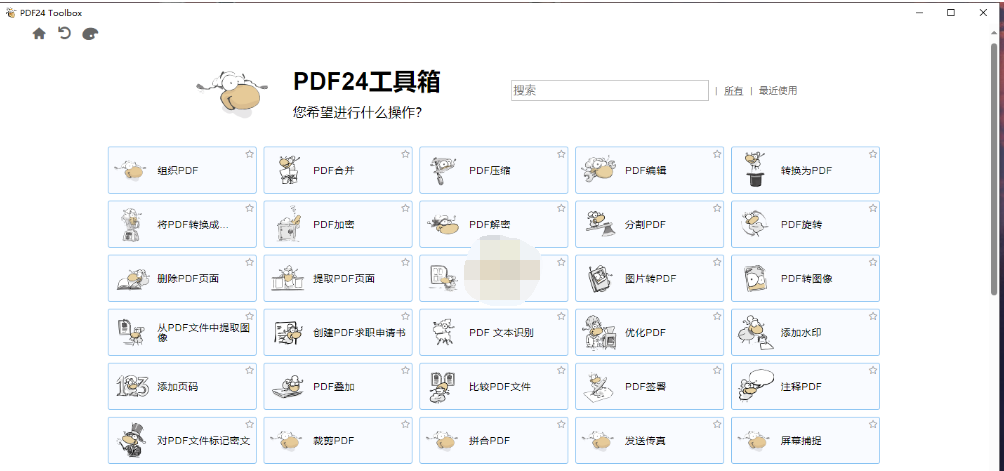 1696917282111076.png image.png