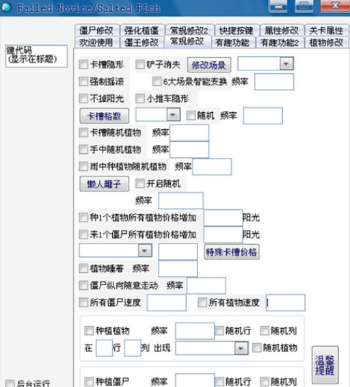 1675062412665063.png QQ截图20230130150645.png