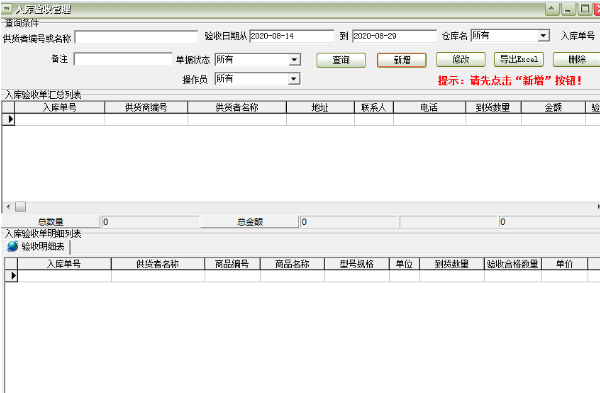 1697781734516200.png image.png
