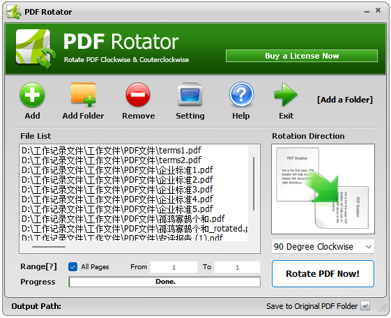PDF Rotator官方版2.3.0
