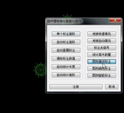 园林植物绿化智能化插件2