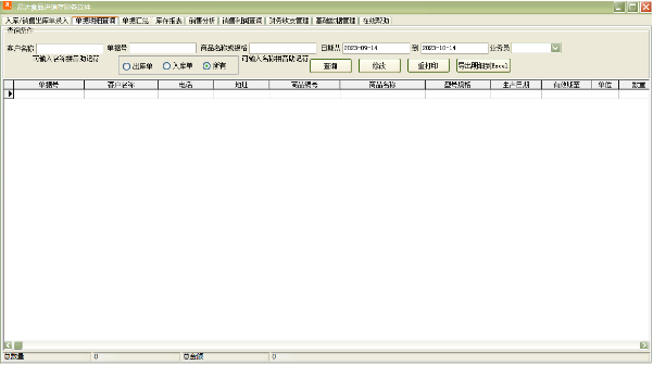 1699602569206523.png image.png