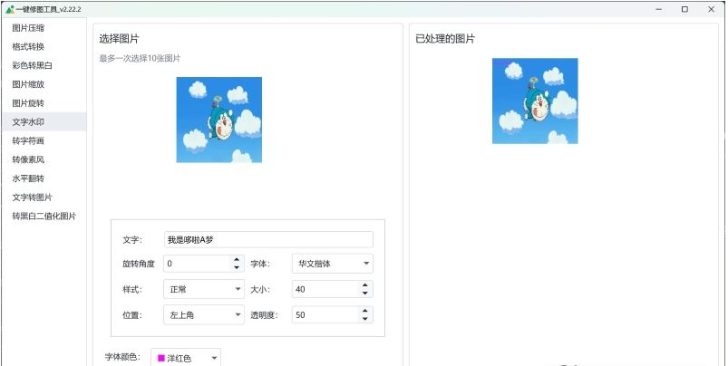 1699947081224922.png image.png