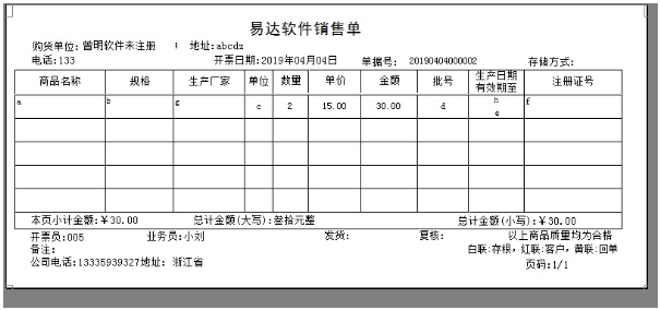 1700039289731109.png image.png