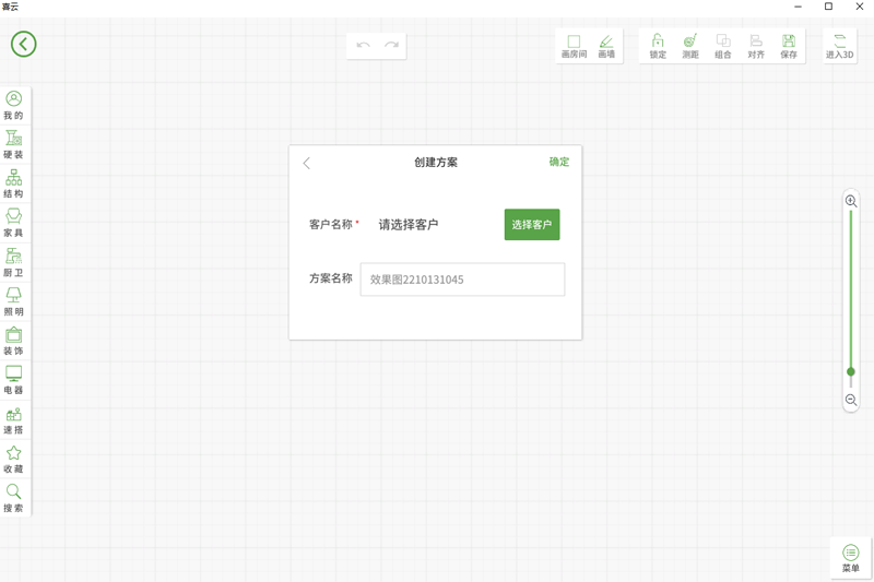 喜云32位3.1.0.129