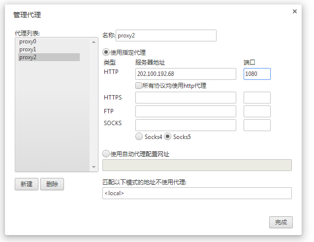 Slimjet(网络浏览器)41.0.2.0-32位