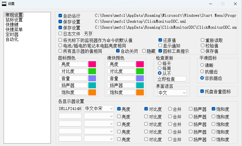 1700192680804411.png image.png