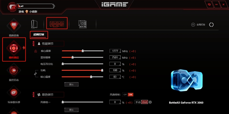 1700192867138029.png image.png