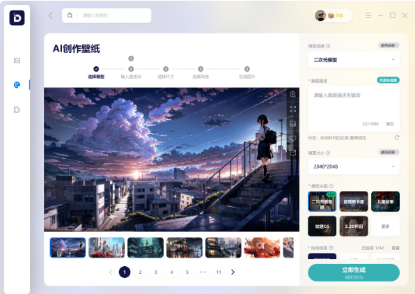1700212111970758.png image.png