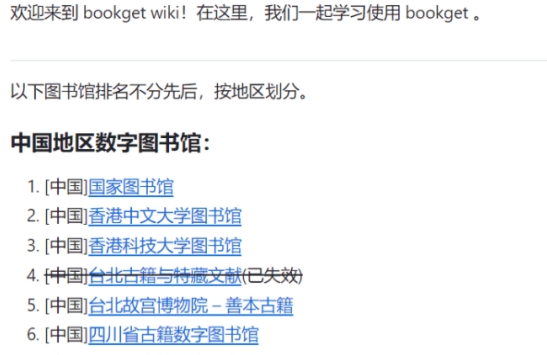 1700463054116480.png image.png