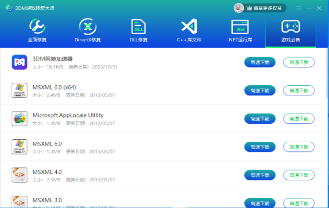 1700638078165532.png image.png