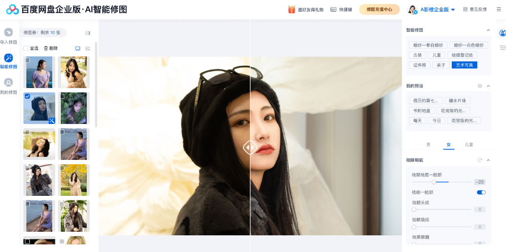 1700731354913485.png image.png