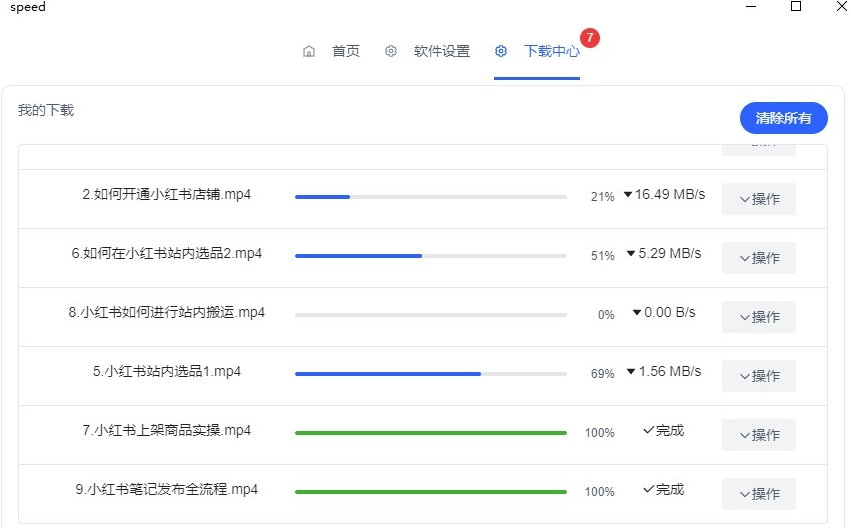 1700886535287328.png image.png