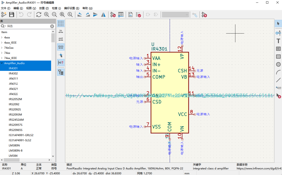 KiCad32位7.0.9