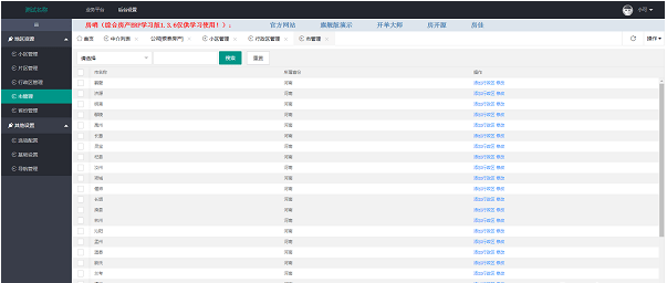 1701324180721339.png image.png