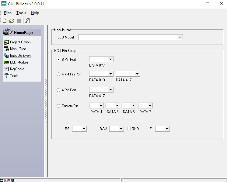 GUI Builder32位2.0.0.11