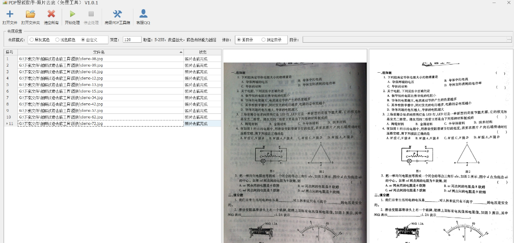 1701746515217220.png image.png