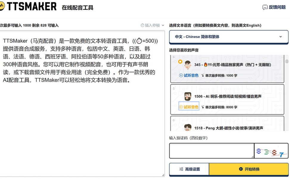 1701755622519785.png image.png