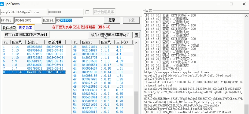 1702274539565993.png image.png