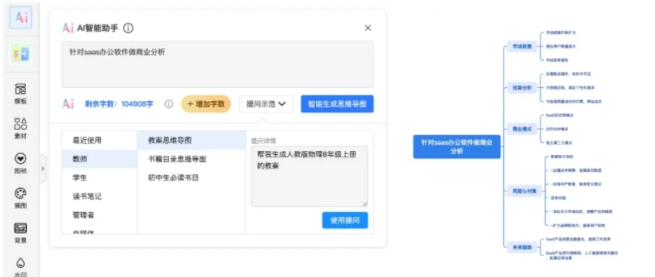1702283486116869.png image.png