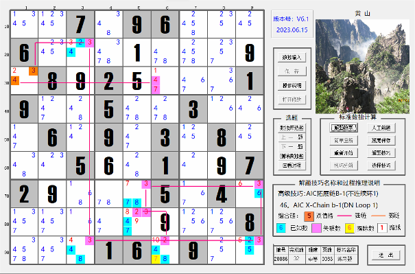 1702345628646387.png image.png
