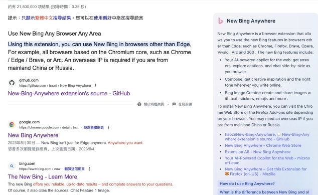 1702458697533311.png image.png