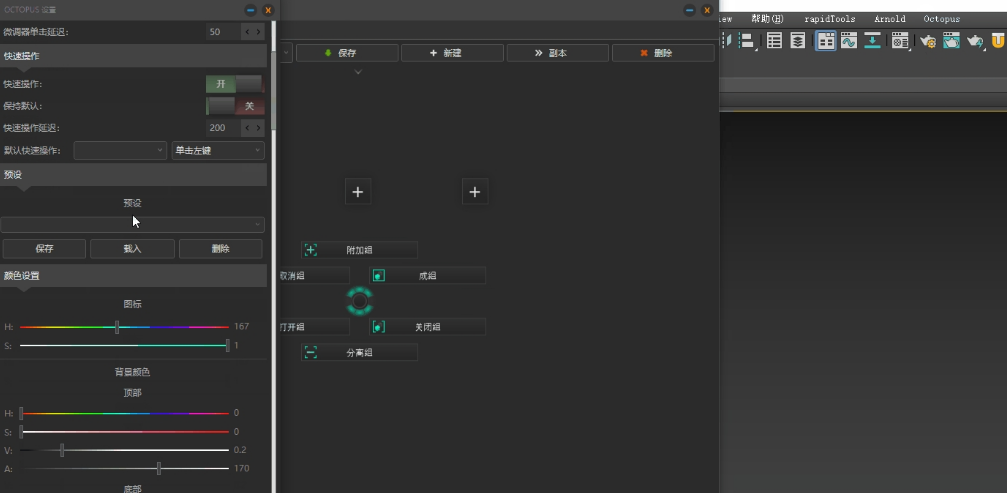 1702460033254126.png image.png