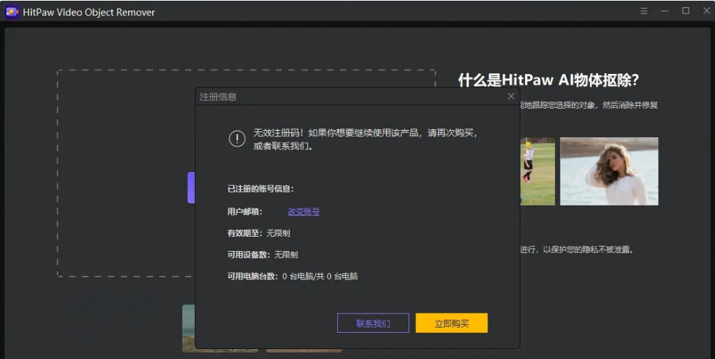 1702544850436383.png image.png