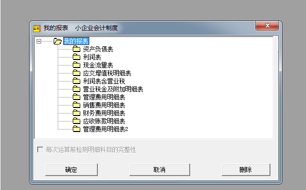 1702880871698567.png image.png