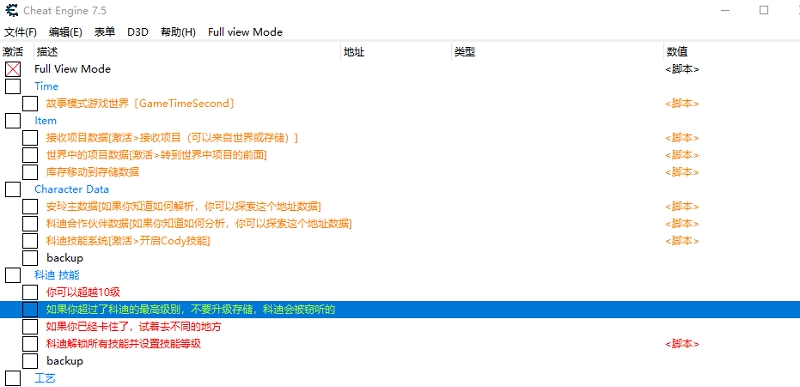 1702883825148900.png image.png