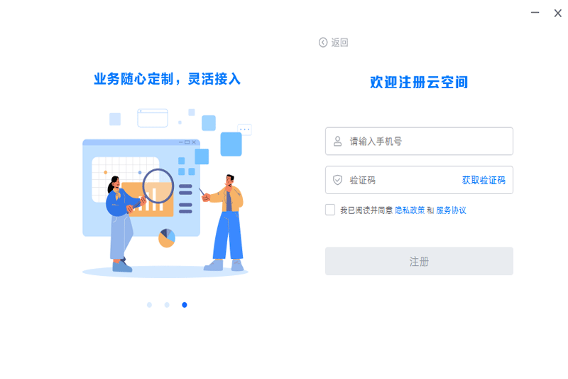 云空间64位5.8.2