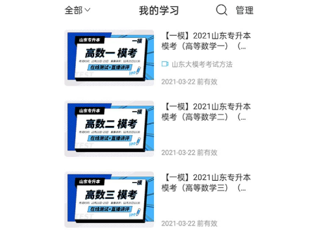 1702892115636070.png image.png