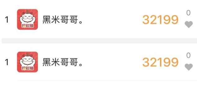 1702954576163631.png image.png