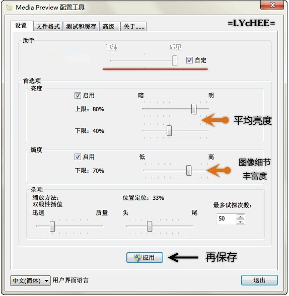 1703307172835517.png image.png