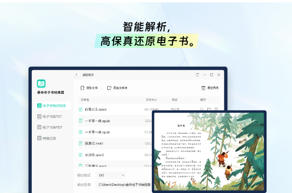 1703484490702891.png image.png