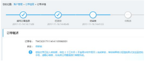 1703490964931235.png image.png