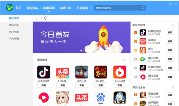 1703496919560022.png image.png