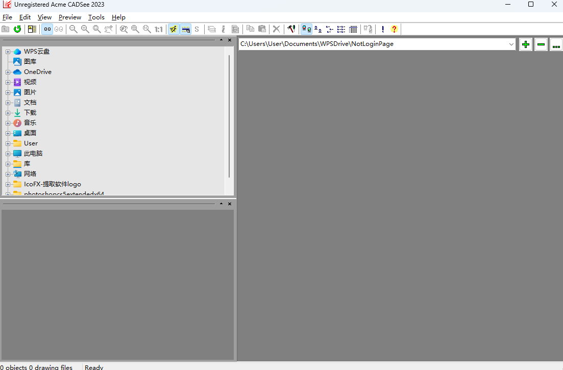 Acme CADSee32位6.6.20.1380