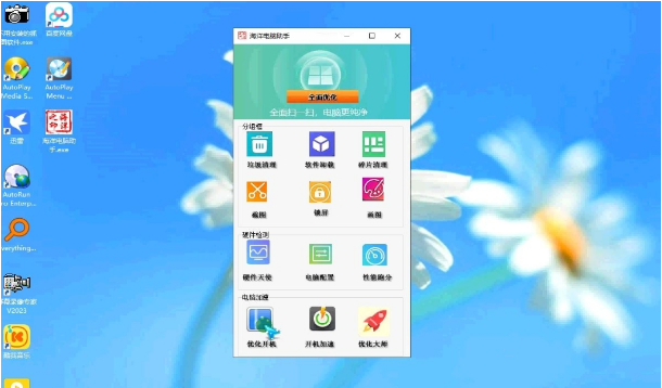 1703670608741325.png image.png