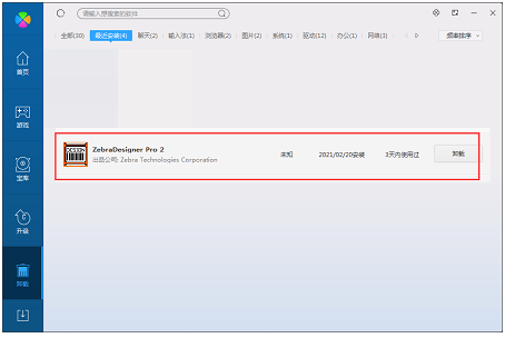 1703750076352716.png image.png