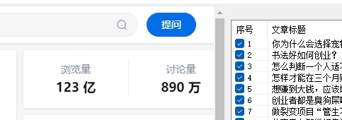 1703831340238084.png image.png