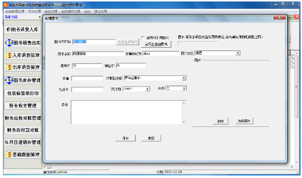 1703838322203694.png image.png