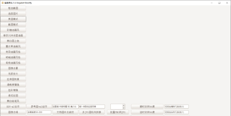 1704175135722023.png image.png