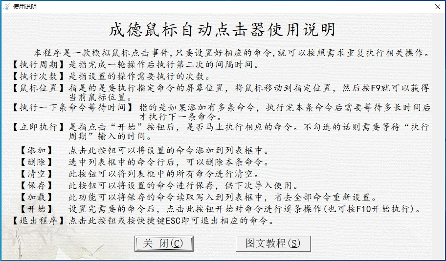 640 (1).png