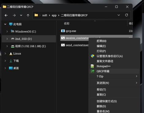 1704339401730487.png image.png