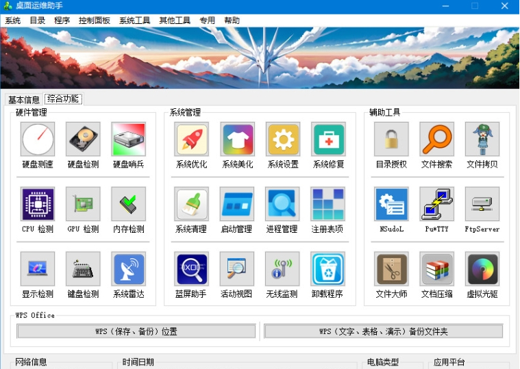 1704443453353588.png image.png