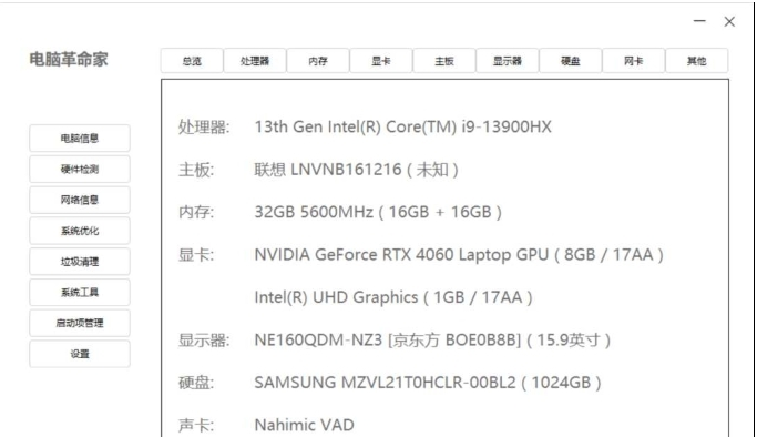 1704522253190046.png image.png