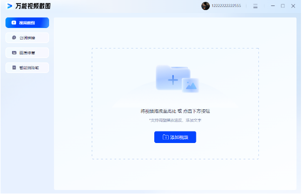 1704705947517295.png image.png
