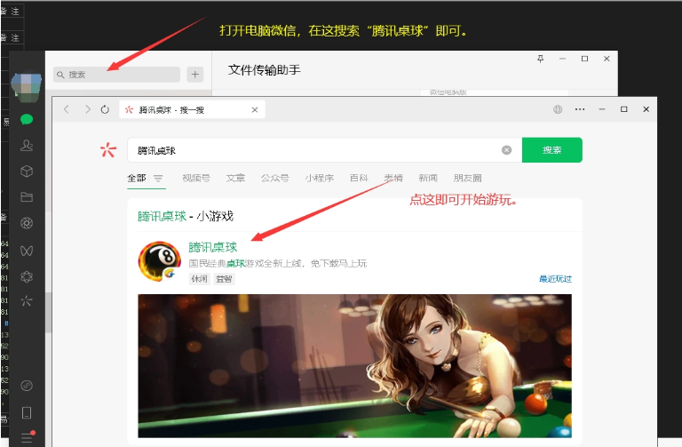 1704770721617425.png image.png