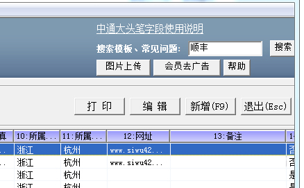 1704866498828995.png image.png